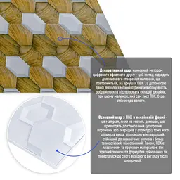 Декоративна панель Sticker Wall ПВХ 960х480х4мм SW-00001790 - мініатюра 2