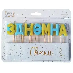 Набір свічок для торта З днем народження 1502-5972 Жовто-блакитний shop (4823118907506)