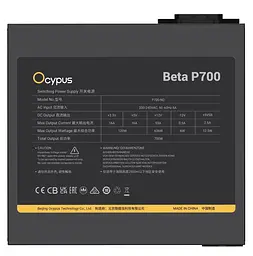 Блок питания Ocypus BETA P600 600W (BETA-P600-N1HDBK024X-EU) - миниатюра 4