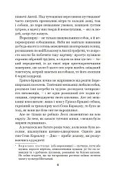 Лессі повертається додому - мініатюра 3