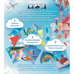 Настільна гра WoodCat Повітряні змії (Kites) (укр.) (W0036) - мініатюра 7