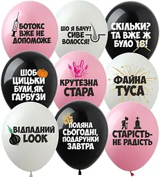 Кульки повітряні "Pelican" /828434/ латексні 12"(30см) "Образливi з Денриком" 10шт/уп