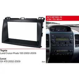 Перехідна рамка Toyota LC Prado 120, Lexus GX 470 ACV 281300-16 - мініатюра 4