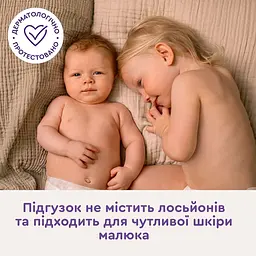 Підгузки Libero Touch 2 (3-6 кг) 32 шт. (7978/806858) - мініатюра 10