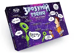 Гра велика "Зрозумій мене" NEW