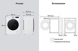 Прально-сушильна машина LG F2R5FG0W - мініатюра 16