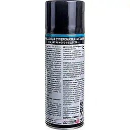 Проникаюча змазка Hi-Gear Механік 312 г (HG5510) - мініатюра 2