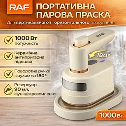 Портативна парова праска з антипригарною підошвою і поворотною ручкою 180° RAF R.1316 1000 Вт - мініатюра 2