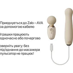 Пульсатор Zalo AVA Attachment для вібратора Zalo AVA/Zalo Unicorn Ivory White (SX0709) [169278] - мініатюра 3