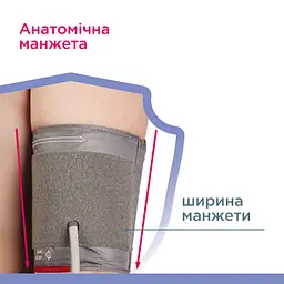 Автоматичний тонометр PRO-35 (манжета розмір М без адаптера) B.Well - мініатюра 3