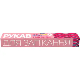 Уцінка. Рукав для запікання Добра господарочка 29 см 5 м 