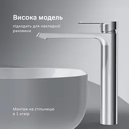 Змішувач для умивальника AM.PM Flash високий хром F9H92000 - мініатюра 7