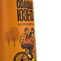 Пиво Jager Brewery Солодка Юзефа напівтемне 4.5% 0.5 л з/б - мініатюра 3