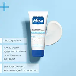 Зволожувальний крем для шкіри обличчя Mixa Optimal Tolerance Оптимальна Переносимість для всієї родини 100 мл (D3669101) - мініатюра 2