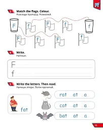 Super Alphabet Book Quick MindsQM - мініатюра 4