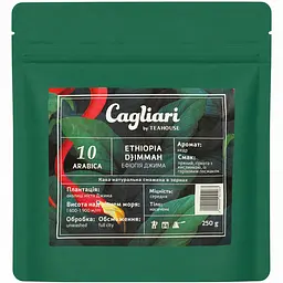 Кава в зернах Cagliari Ефіопія Джима 250 г