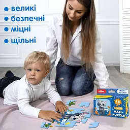Набір настільних ігор Ludum 2 в 1 Котик 1 + Песик 1 максі-пазли (ME5032-09) - мініатюра 6