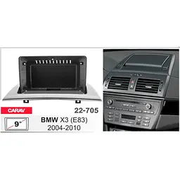Перехідна рамка BMW X3 (E83) Carav 22-705 - мініатюра 5