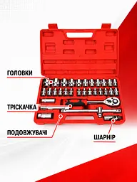 Набір інструментів 32 в 1 у кейсі червоний з тріскачкою та головками (49676047) - мініатюра 7