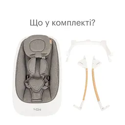 Крісло-шезлонг Tutti Bambini Nova, білий (611015/3511) - мініатюра 7