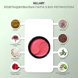 Набір ранкового догляду Hillary для чоловіків - мініатюра 8