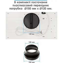 Витяжка вбудована Eleyus URBAN 800 LED 52 WH - мініатюра 10
