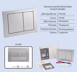 Набір Qtap Nest 4 в 1 підвісний унітаз Jay Ultra Quiet 520x360x320 + комплект інсталяції QT07335175W48204 - мініатюра 5