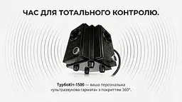 Ультразвуковий відлякувач мишей та щурів ТурбоКіт-1500 - мініатюра 6