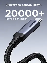 Кабель UGREEN L706 USB-C - USB-C USB4 80 Гбіт/с PD 240 Вт 1 м космічний сірий (65383) - мініатюра 9