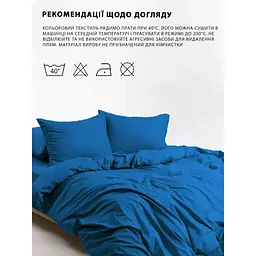 Підковдра Good-Dream сатин на блискавці 200 x 220 см Blue (GDSBDC200220) - мініатюра 5