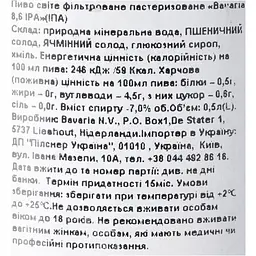 Пиво Баварiя 8.6 IPA 0.5 л - мініатюра 6