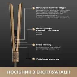 Фен-випрямляч Dreame Aero Straight Gold AMA10A - мініатюра 14
