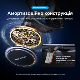 ТЕСТ Магнітний автомобільний тримач телефона Vention основа-присоска для панелі приладів або лобового скла утримання до 18 Н магнітне кільце в комплекті незалежне обертання головки 360° 6-осьова амортизація регульовані висота й кут кульовий шарнір кріплення/зняття однією рукою з чохлом і без нього без перекриття вентиляції силіконова накладка для захисту від подряпин сірий та чорний (KSQH0) - мініатюра 10