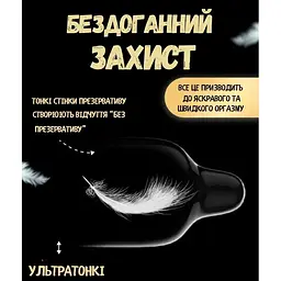 Презервативи Pasante Delay Infinity з анестетиком 6 шт. (ROZ6400230118) - мініатюра 3