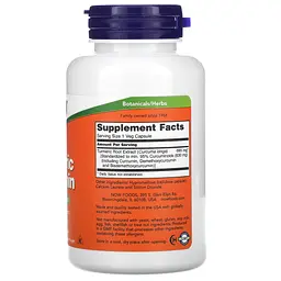 Куркумін - Екстракт Кореня Куркуми Curcumin Extract 665 мг - 60 вег. капсул - мініатюра 2