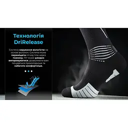 Шкарпетки DexShell Compression Mudder водонепроникні S сірі - мініатюра 23