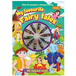 Набір для малювання восковими олівцями My Favourite Fairy Tales НТ-06-04