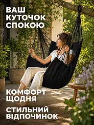 Підвісне крісло-гамак чорне 100×130 см до 150 кг з чохлом (49676045) - мініатюра 8