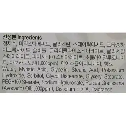 Пінка для обличчя FarmStay Avocado Premium Pore Deep Cleansing Foam 180 мл - мініатюра 4