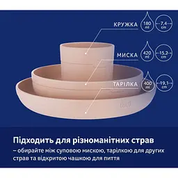 Набір посуду з кружкою LOVI Nude 3 шт. (21/533_bei) - мініатюра 8