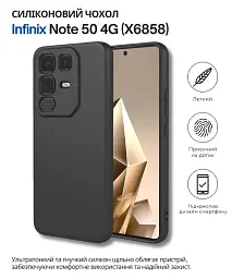 Чохол до мобільного телефона BeCover Silicone Infinix Note 50 4G (X6858) Black (714668) - мініатюра 2