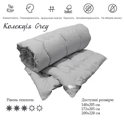 Ковдра демісезонна силіконова Руно Grey 140х205 см сіра - мініатюра 3