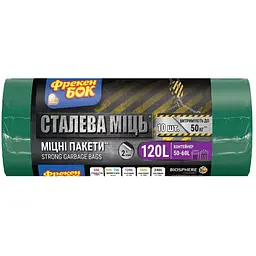 Пакети для сміття Фрекен БОК Strong MAX Багатошарові Зелено-чорні 120 л 10 шт. (4823071605310)
