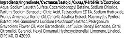 Гель для душу Lux Botanicals Фрезія та Алое Вера 480  мл - мініатюра 4