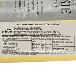 Віскі Tomatin Distillery Glenlassie 3 yo Blended Scotch Whisky 40% 0.7 л - мініатюра 3