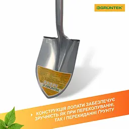 Лопата штикова Gruntek Лисиця загострена (295481012) - мініатюра 3