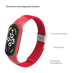Ремінець для Xiaomi Mi Band 7/6/5/4, Braided Solo Loop, червоний, нейлоновий плетений браслет, еластичний змінний ремінець для фітнес-трекера з надійним кріпленням, ArmorStandart (ARM69907) - мініатюра 3