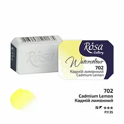 Фарба акварельна Кадмій лимонний (702) 2,5 мл ROSA Gallery (4823098501985) - мініатюра 2