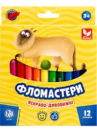 Фломастери 12 кол. ШКОЛЯРИК конічні (314110003-UA)
