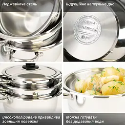 Набір посуду Arian Karizma із 3 предметів 18/20/22 см - мініатюра 5